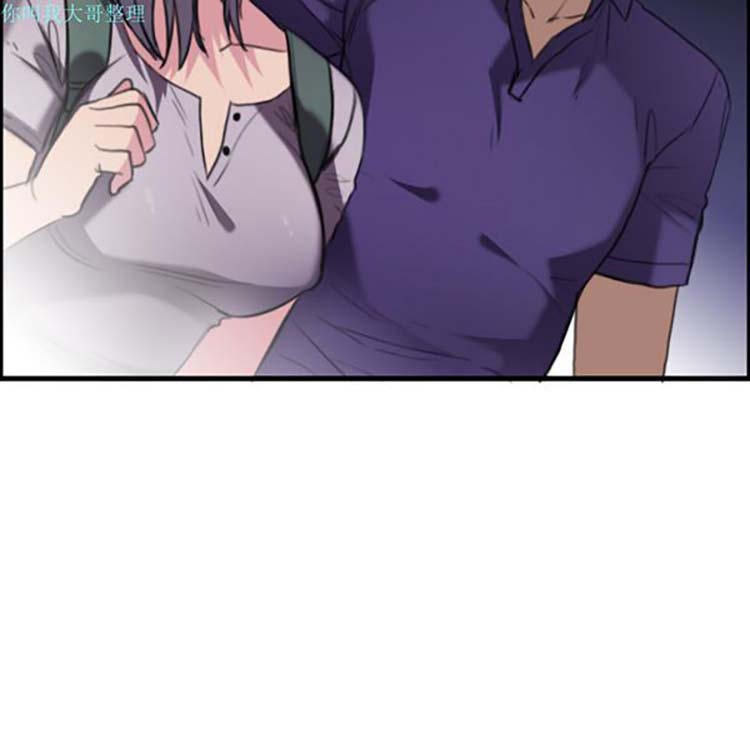 炼狱鬼岛 第11话 第74页