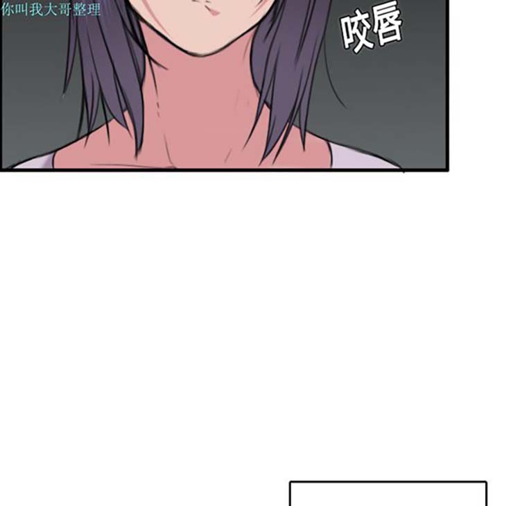 炼狱鬼岛 第12话 第47页