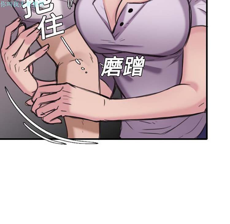 炼狱鬼岛 第12话 第69页