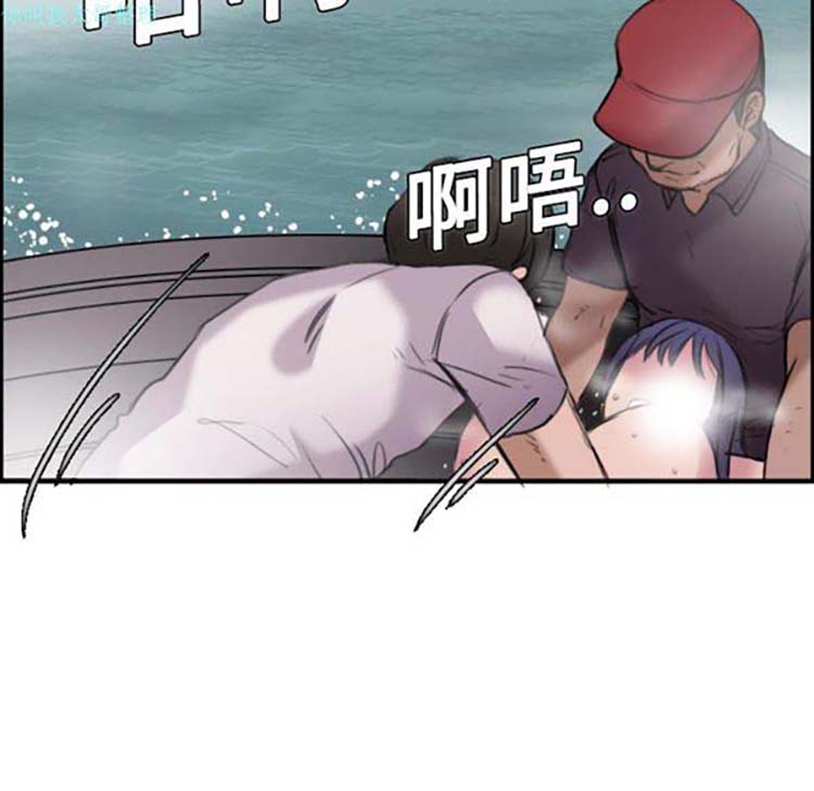 炼狱鬼岛 第12话 第102页