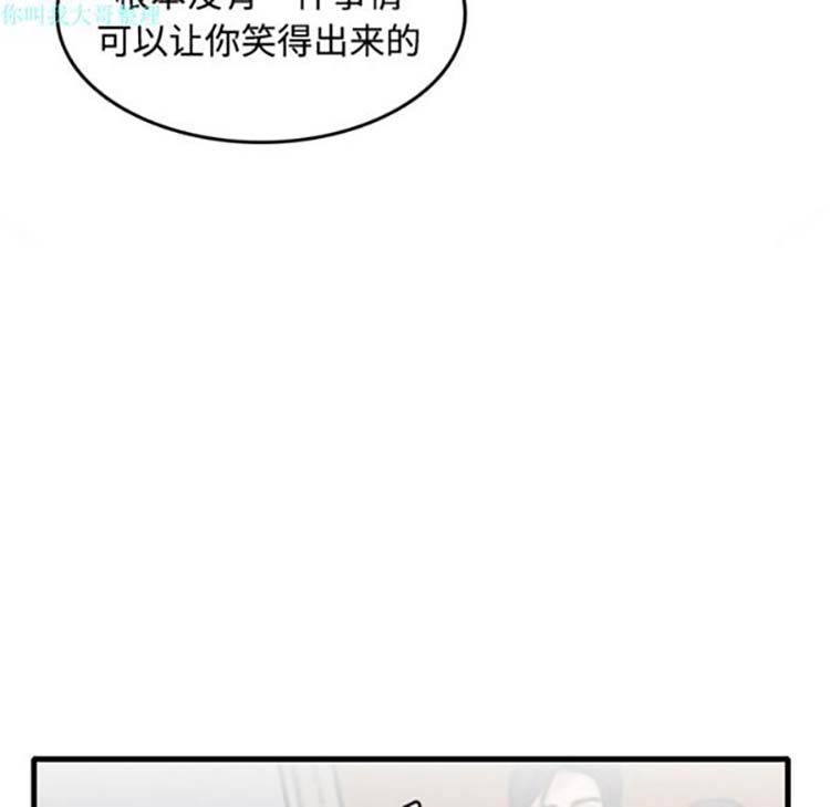 炼狱鬼岛 第13话 第42页