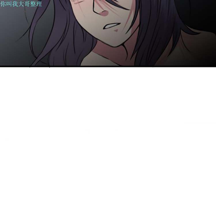 炼狱鬼岛 第13话 第47页
