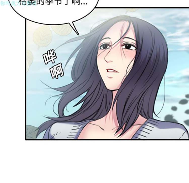 炼狱鬼岛 第13话 第60页