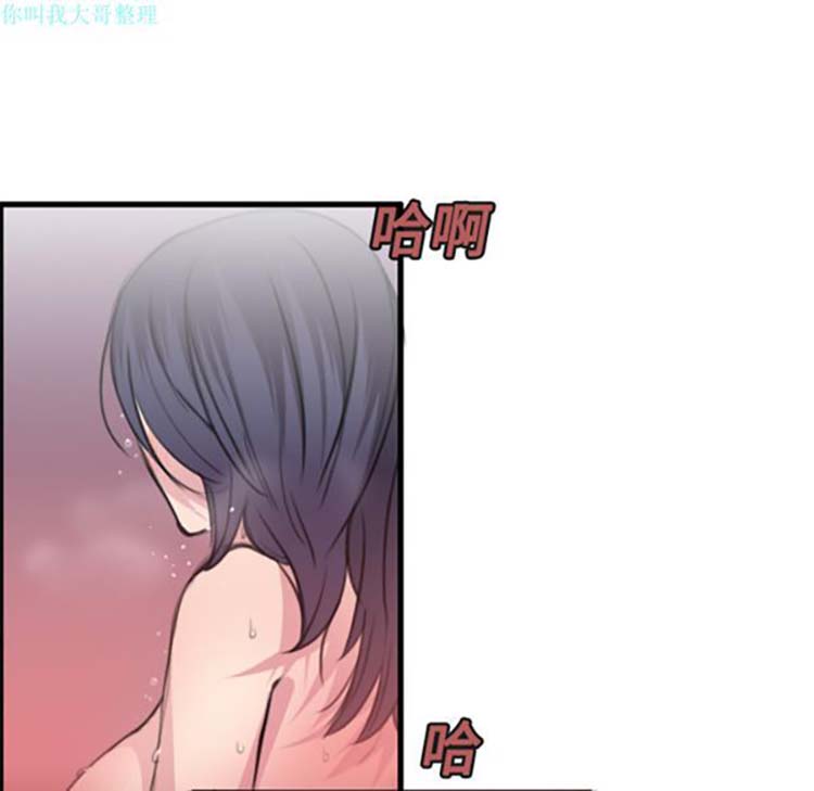炼狱鬼岛 第13话 第5页