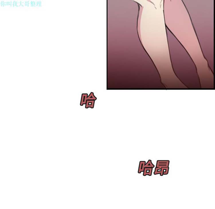 炼狱鬼岛 第13话 第7页