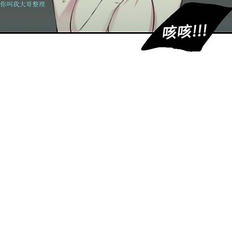炼狱鬼岛 第13话 第24页
