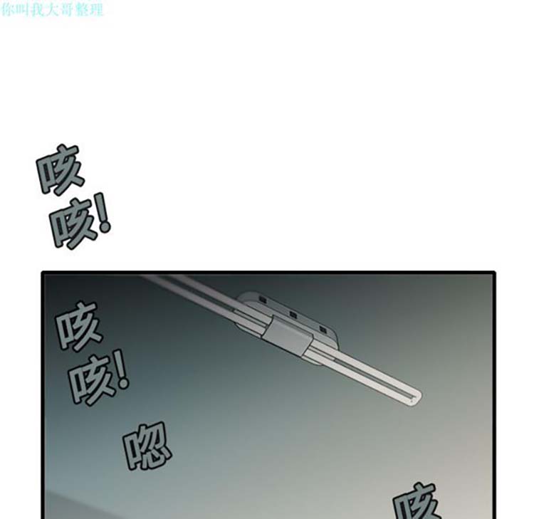 炼狱鬼岛 第13话 第25页
