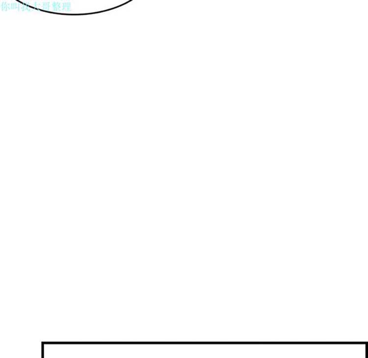 炼狱鬼岛 第10话 第112页