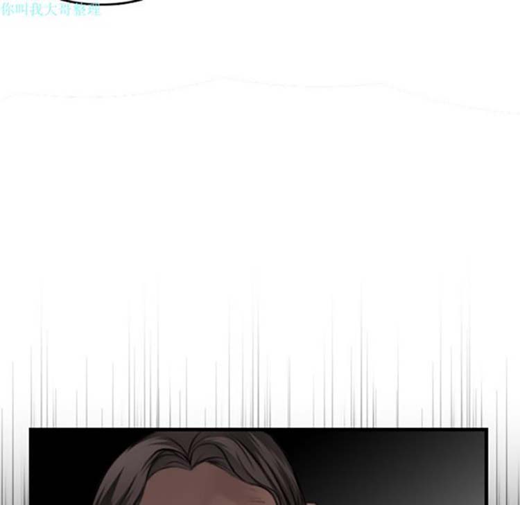 炼狱鬼岛 第10话 第116页