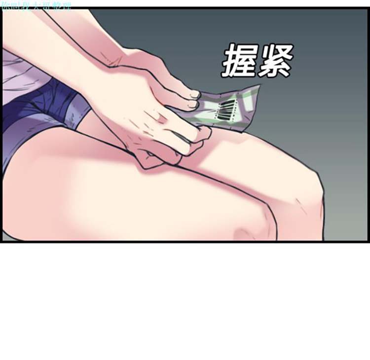 炼狱鬼岛 第14话 第81页
