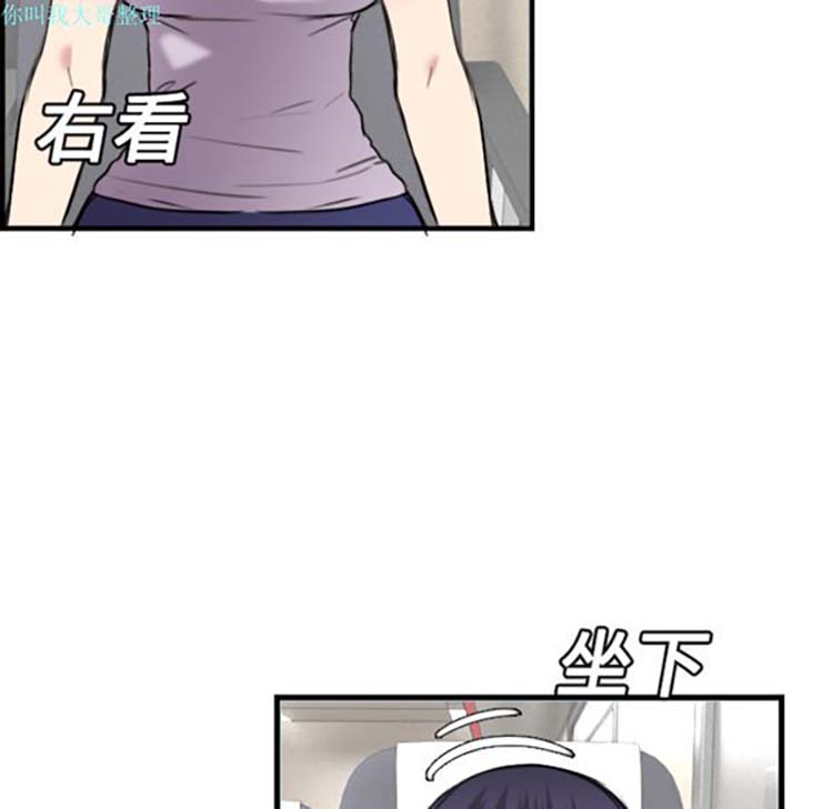 炼狱鬼岛 第14话 第103页