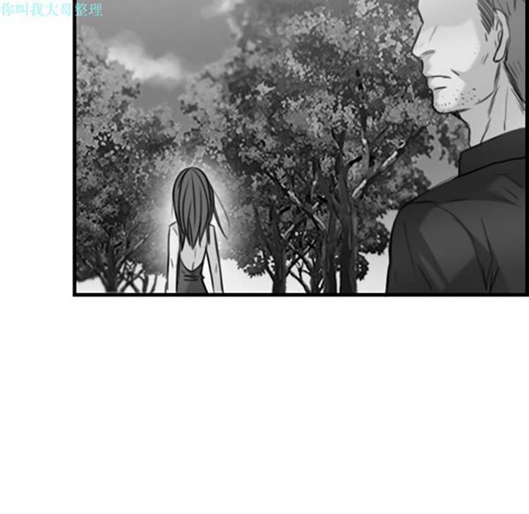 炼狱鬼岛 第17话 第64页
