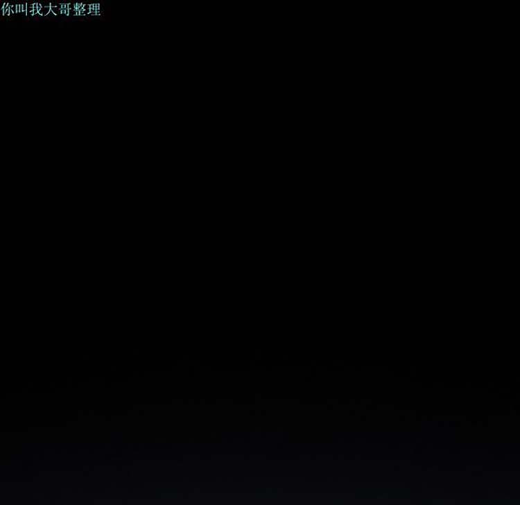 炼狱鬼岛 第18话 第76页