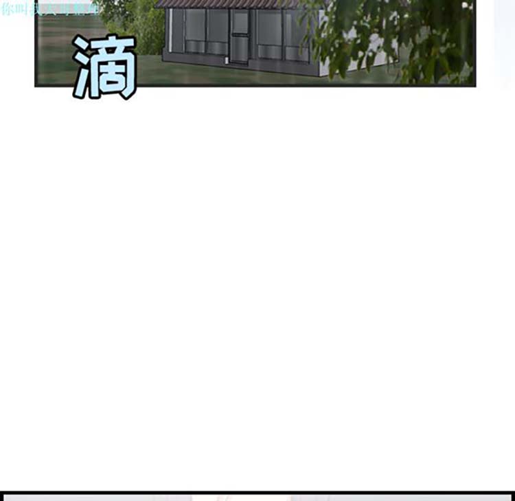 炼狱鬼岛 第18话 第93页