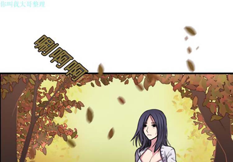 炼狱鬼岛 第15话 第1页