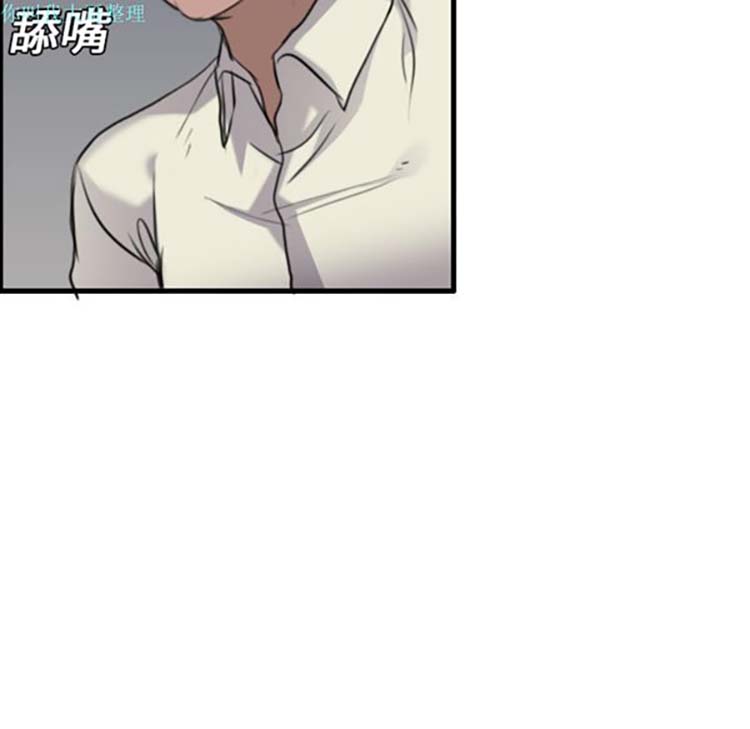 炼狱鬼岛 第15话 第50页