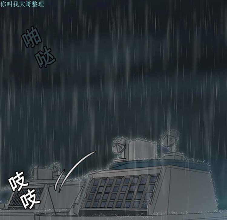 炼狱鬼岛 第15话 第114页