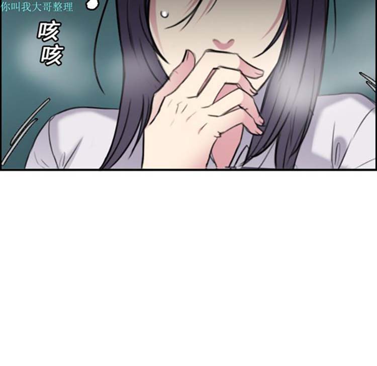 炼狱鬼岛 第15话 第102页