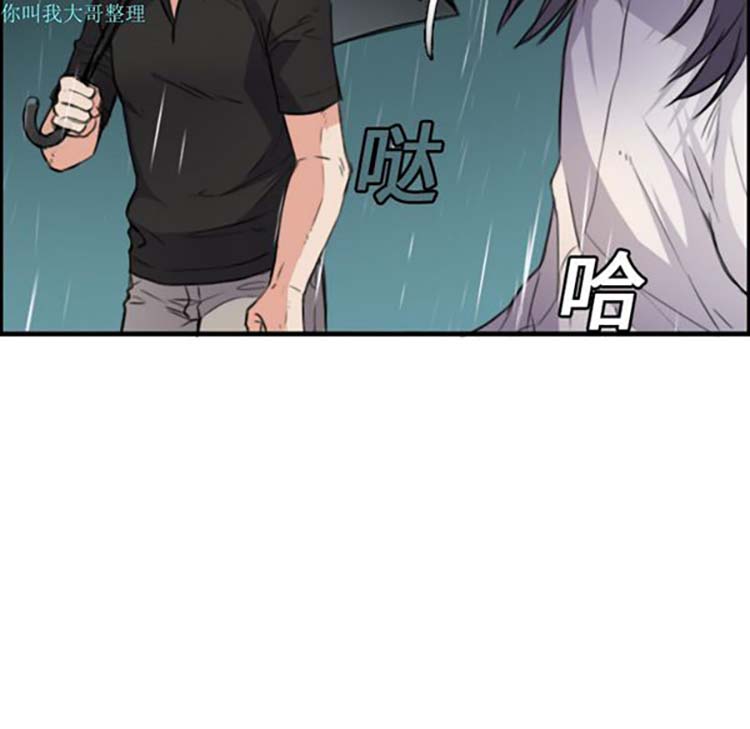 炼狱鬼岛 第15话 第108页
