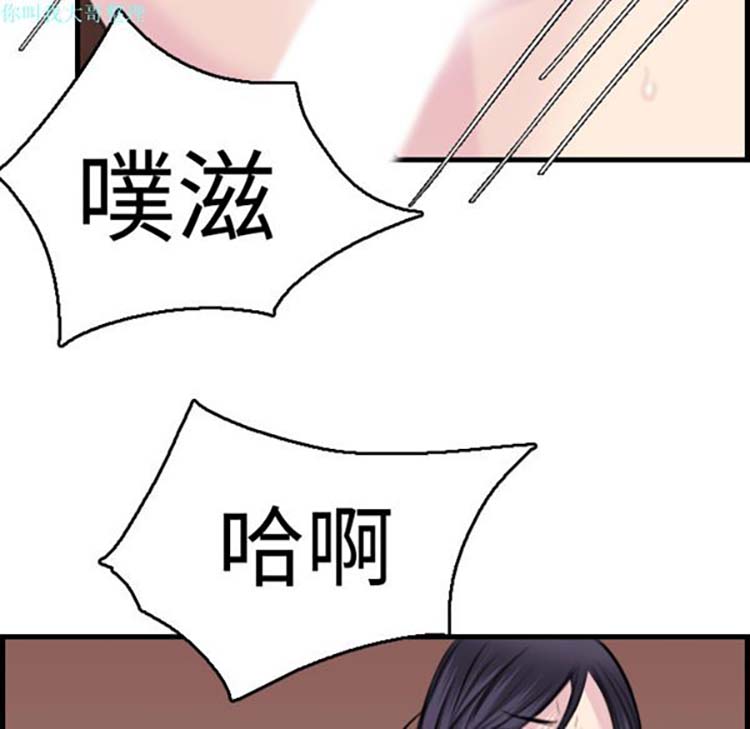 炼狱鬼岛 第16话 第63页