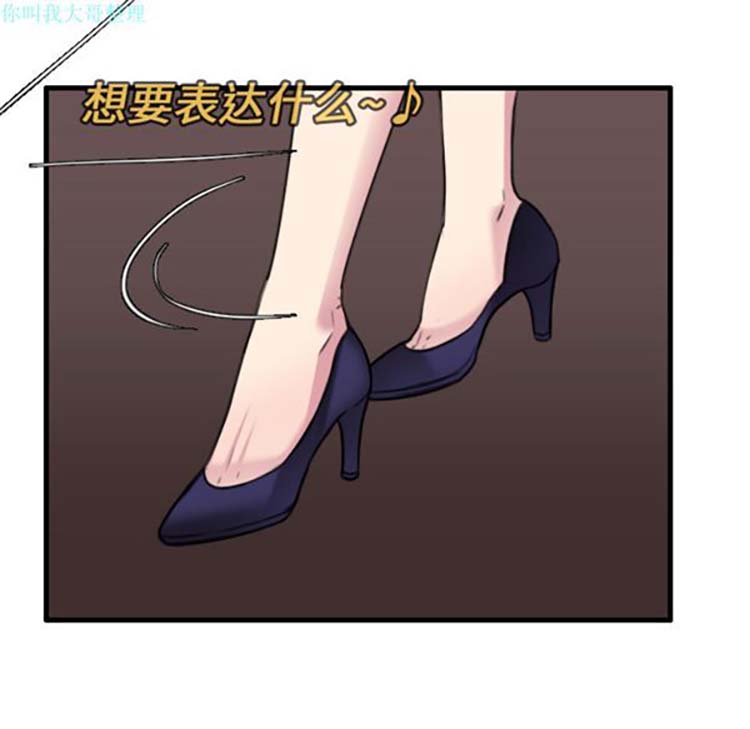 炼狱鬼岛 第16话 第5页