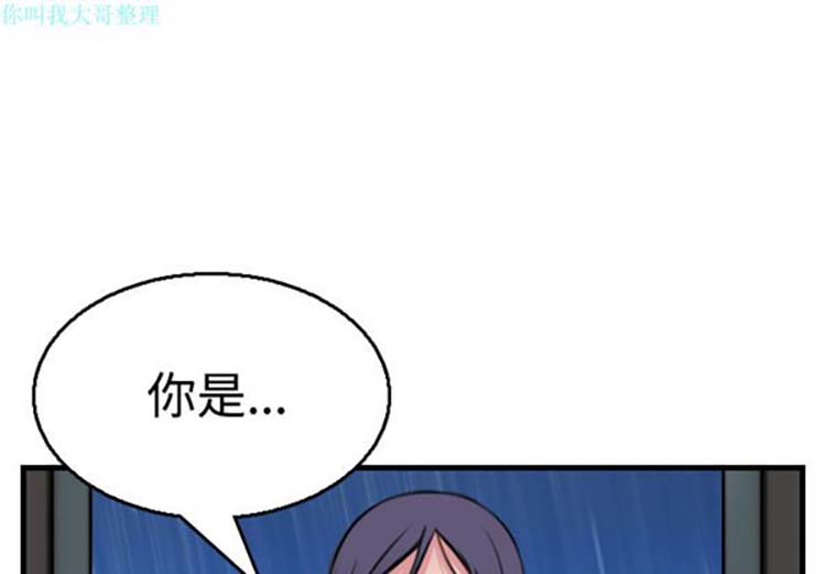 炼狱鬼岛 第19话 第1页