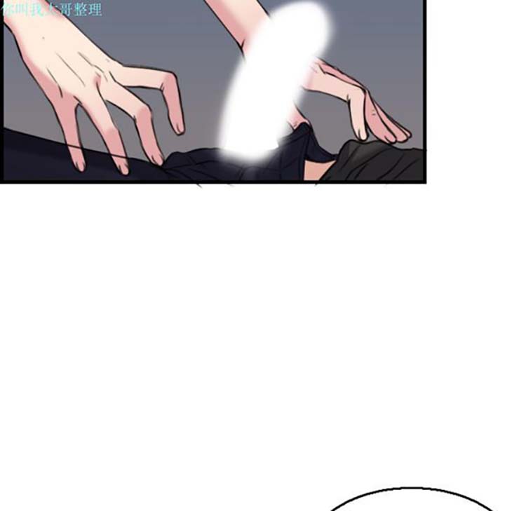 炼狱鬼岛 第19话 第107页