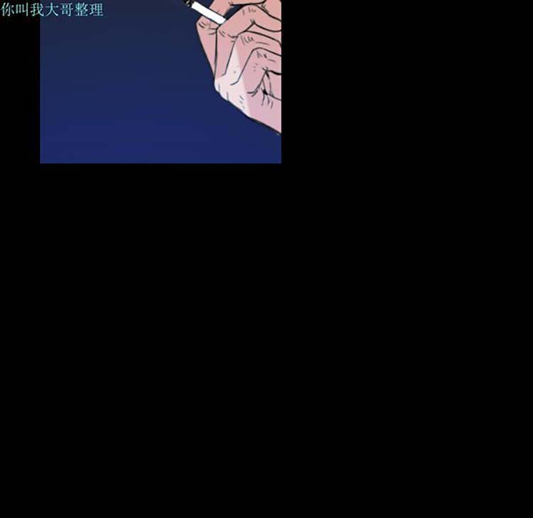 炼狱鬼岛 第22话 第5页