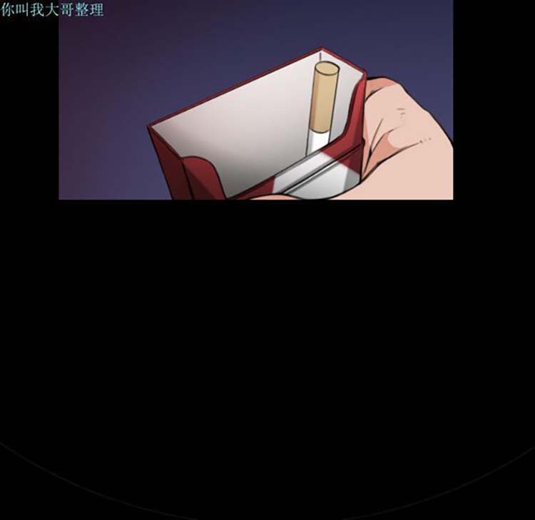 炼狱鬼岛 第22话 第24页