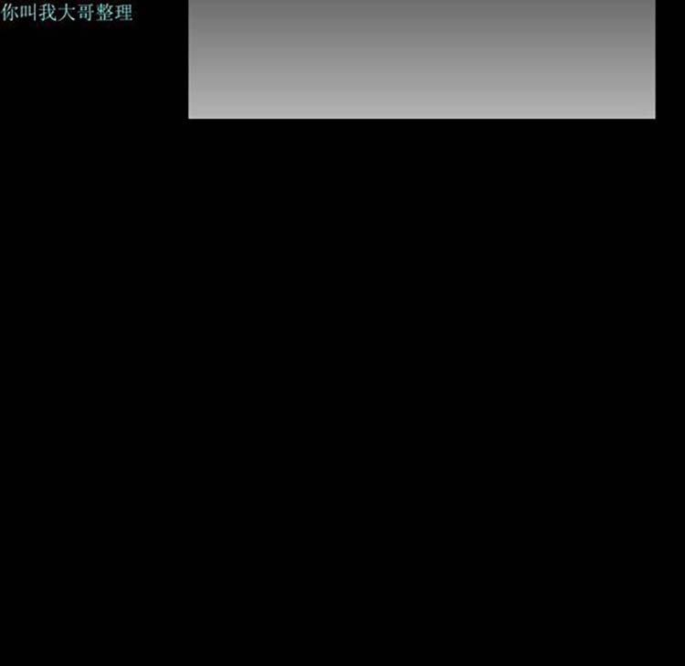 炼狱鬼岛 第22话 第47页