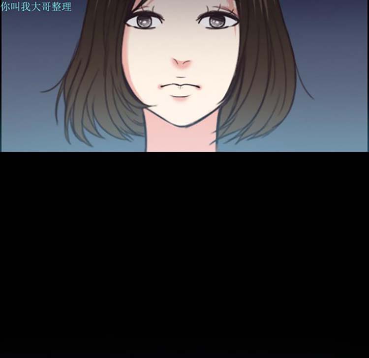 炼狱鬼岛 第23话 第73页