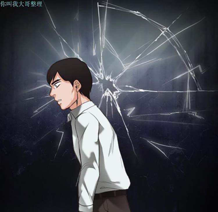炼狱鬼岛 第23话 第10页