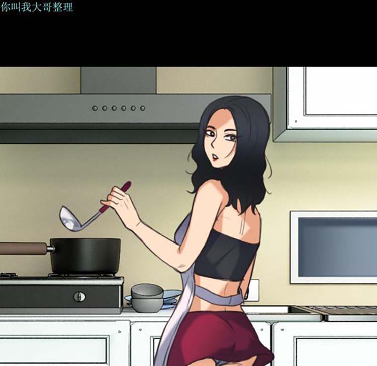炼狱鬼岛 第23话 第47页