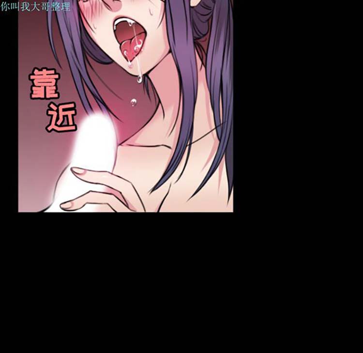 炼狱鬼岛 第20话 第7页