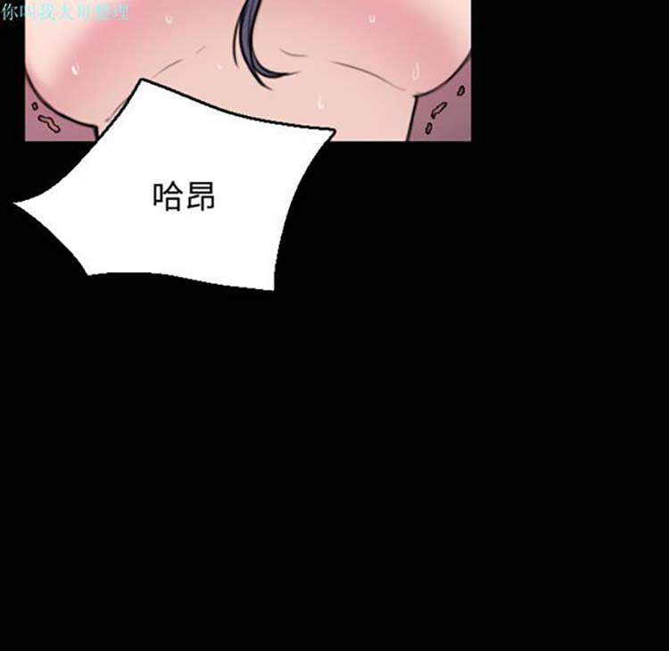 炼狱鬼岛 第20话 第58页