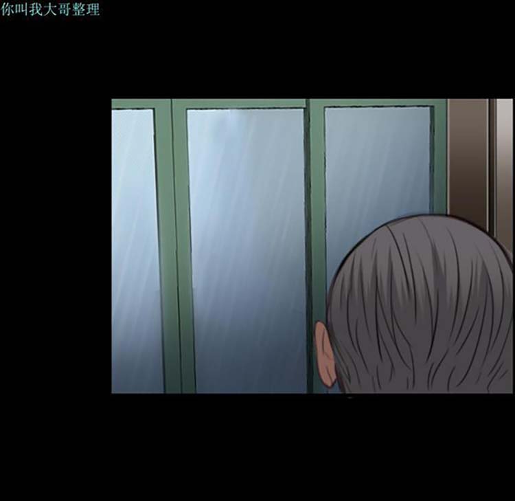 炼狱鬼岛 第20话 第96页
