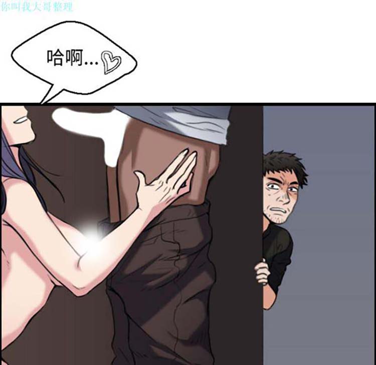 炼狱鬼岛 第21话 第48页