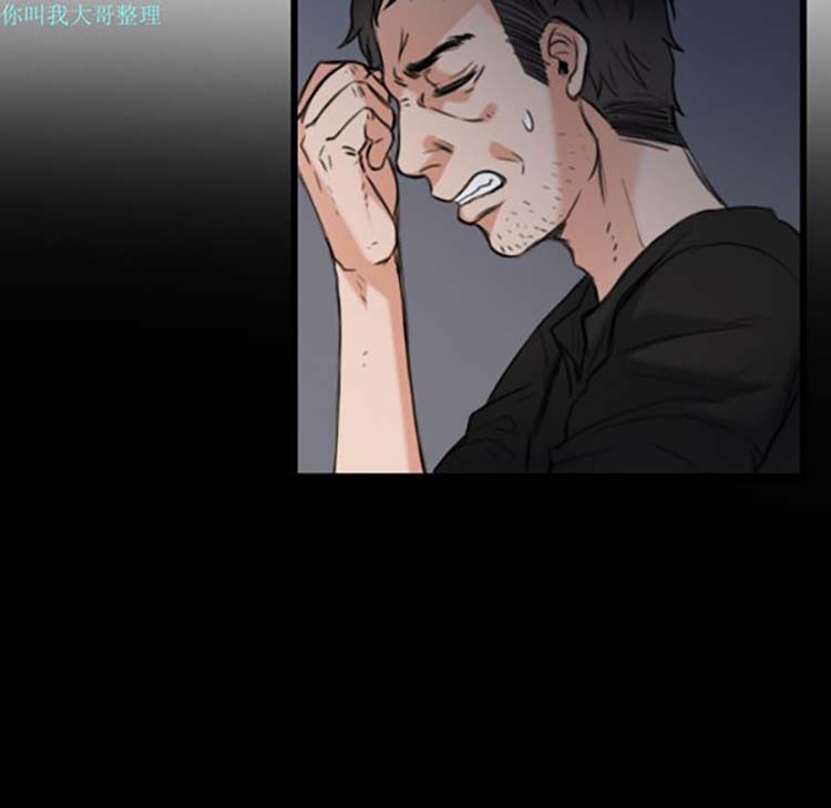 炼狱鬼岛 第21话 第57页