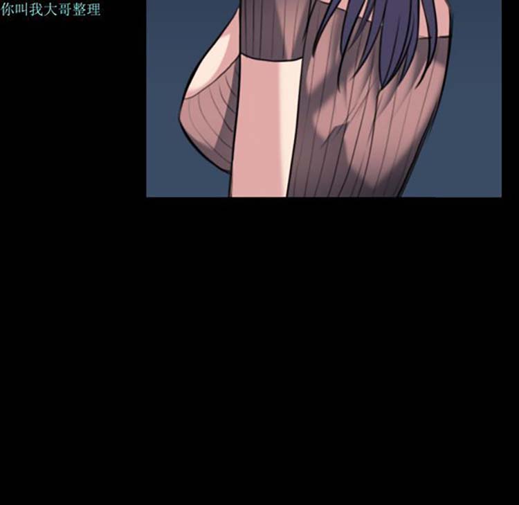 炼狱鬼岛 第24话 第43页