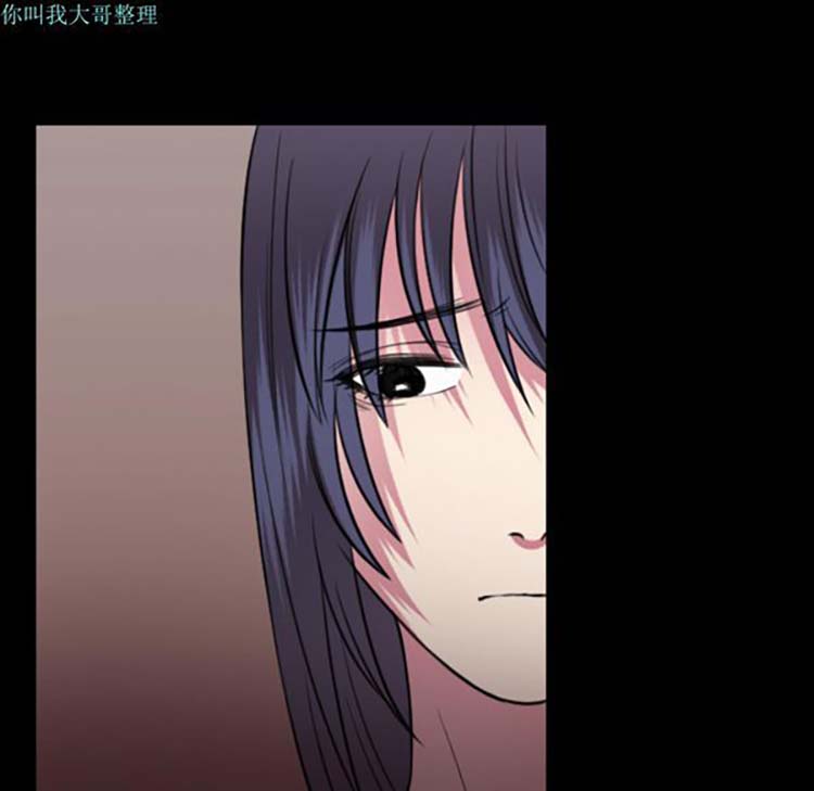 炼狱鬼岛 第27话 第15页