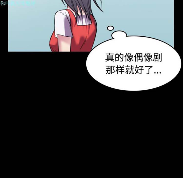 炼狱鬼岛 第27话 第17页