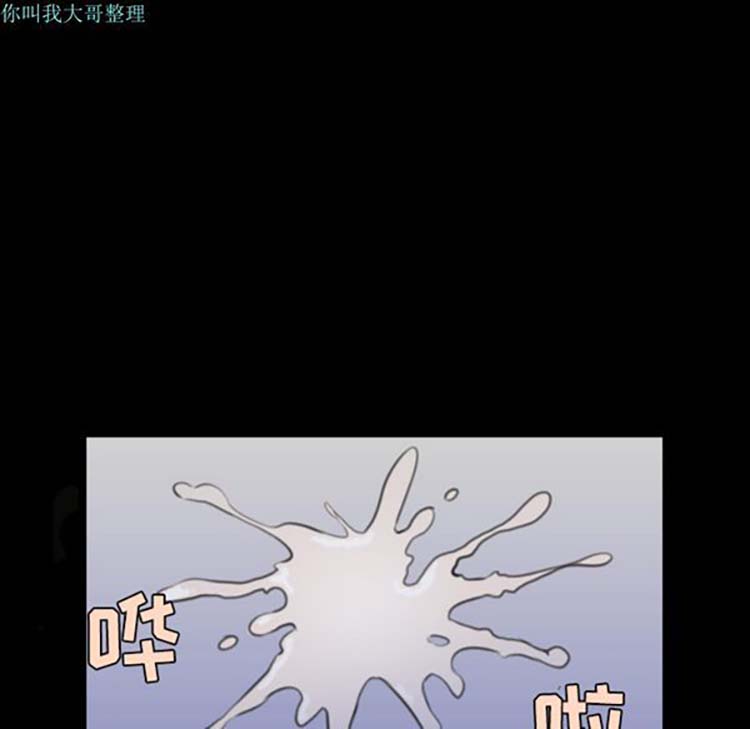 炼狱鬼岛 第27话 第52页