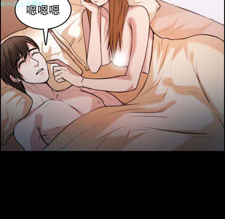 炼狱鬼岛 第27话 第61页