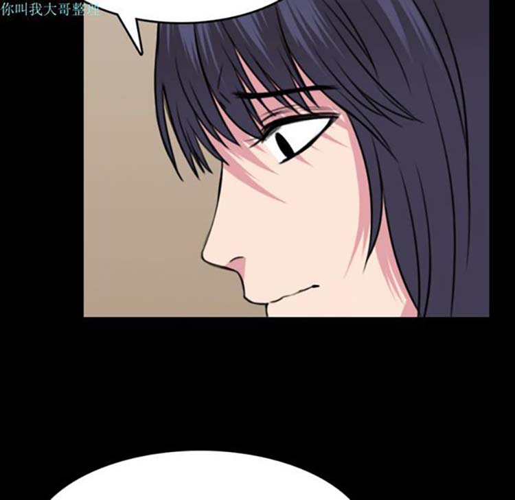 炼狱鬼岛 第27话 第94页