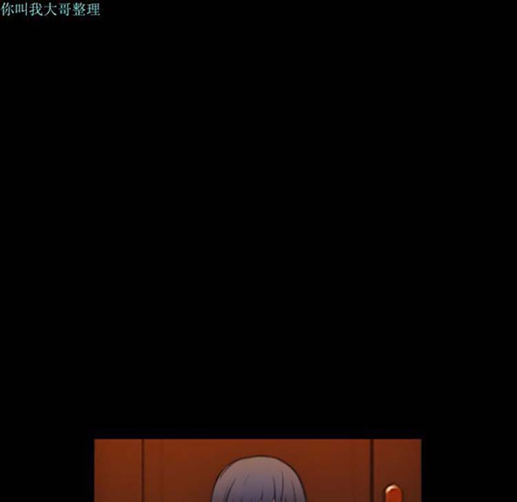 炼狱鬼岛 第28话 第9页