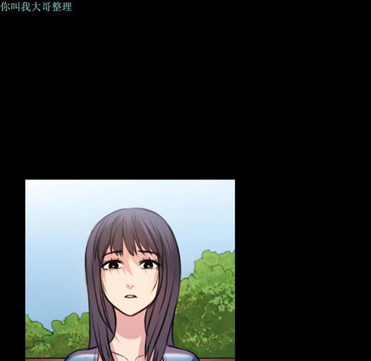 炼狱鬼岛 第28话 第42页