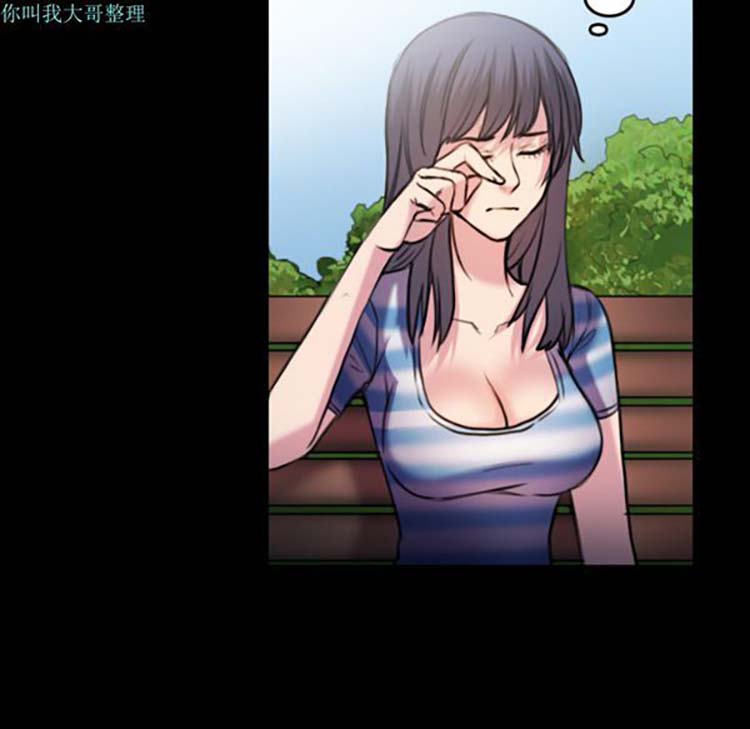 炼狱鬼岛 第28话 第44页