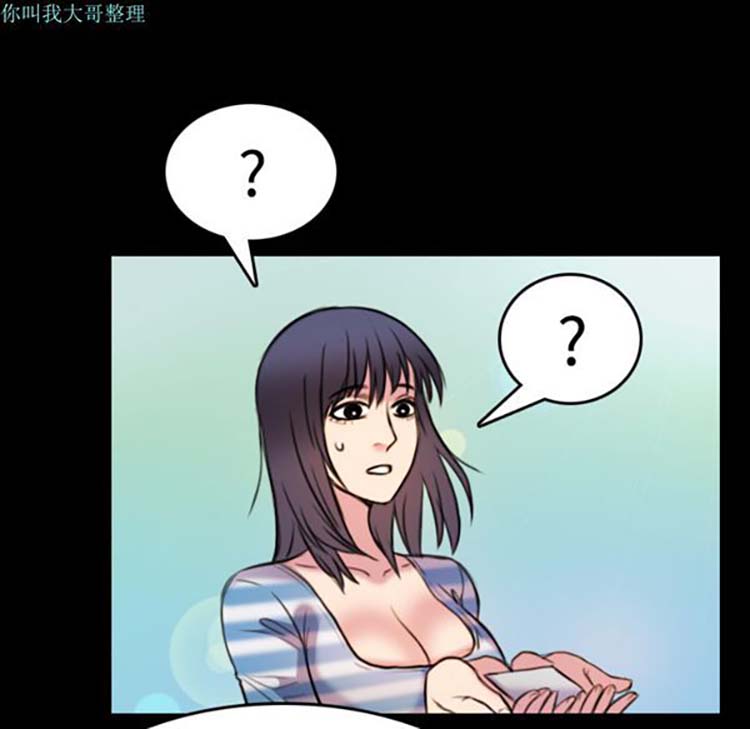 炼狱鬼岛 第28话 第52页