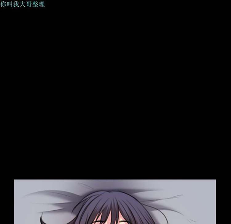 炼狱鬼岛 第28话 第89页