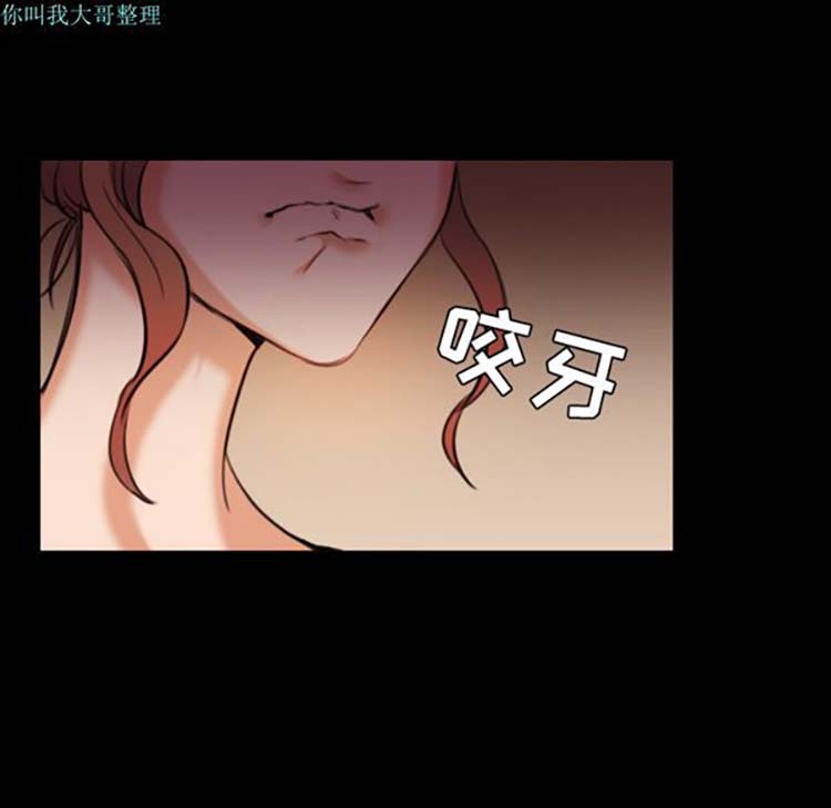 炼狱鬼岛 第28话 第98页
